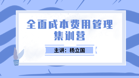 【考后必看】考了中級(jí)如何走上管理崗？