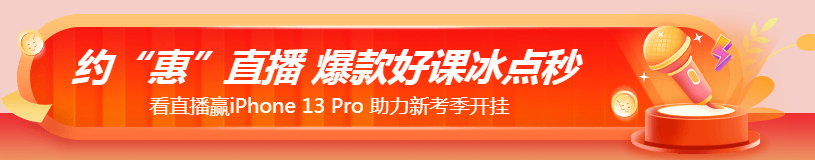 11?11注會(huì)省省省錢攻略來(lái)啦！一文告訴你怎么買更合算！