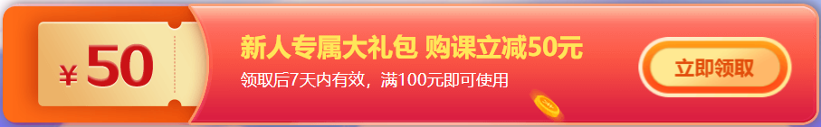 2021年初級(jí)管理會(huì)計(jì)師考試報(bào)名進(jìn)入倒計(jì)時(shí)！