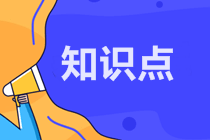 【搶學(xué)必看】注會戰(zhàn)略預(yù)習(xí)知識點(diǎn)第六章：企業(yè)面對的風(fēng)險(xiǎn)種類