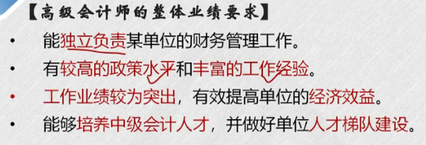 原來大家認為這個才是高會評審中的大難題！