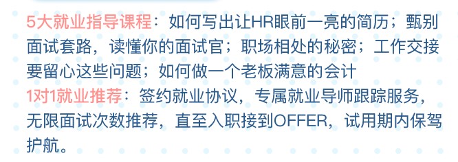 稅務(wù)師考試時(shí)間已經(jīng)公布！稅務(wù)師考試臨近可千萬(wàn)別錯(cuò)過(guò)！