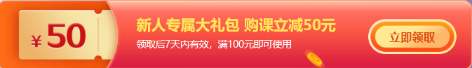 【開心一笑】正保會計(jì)網(wǎng)校爽11省錢小劇場在線教你省錢！