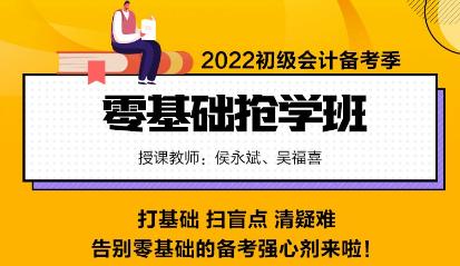 零基礎(chǔ)小白怎么入門初級？聽聽老師們怎么說！