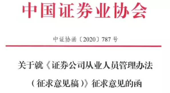 太好了！具備CFA資格竟然可以免考這些證書！