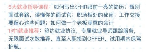 稅務師準考證打印時間11月8日-14日 僅7天可千萬別錯過