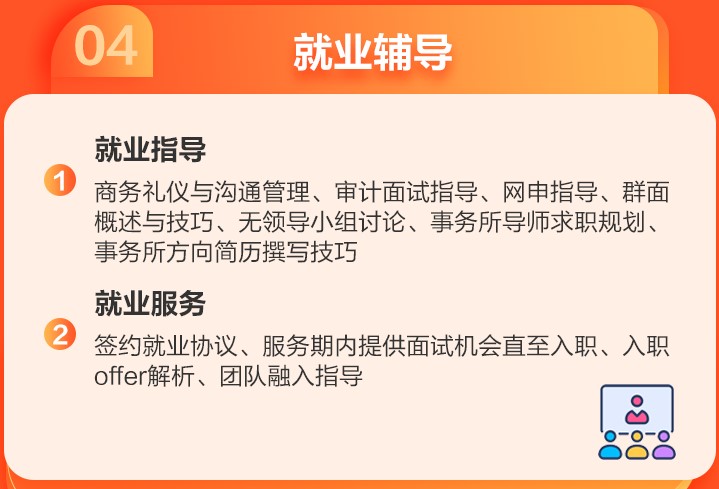 2021年注冊(cè)會(huì)計(jì)師成績查詢時(shí)間已出 馬上了解