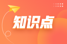 戰(zhàn)略的定義？企業(yè)戰(zhàn)略分為幾個層次？