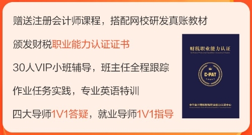 注冊會計(jì)師成績查詢即將開始！注會成績查詢時間和入口要關(guān)注了