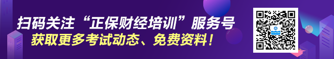 最新銀行從業(yè)考試安排已出？2022第一次考試時間是...