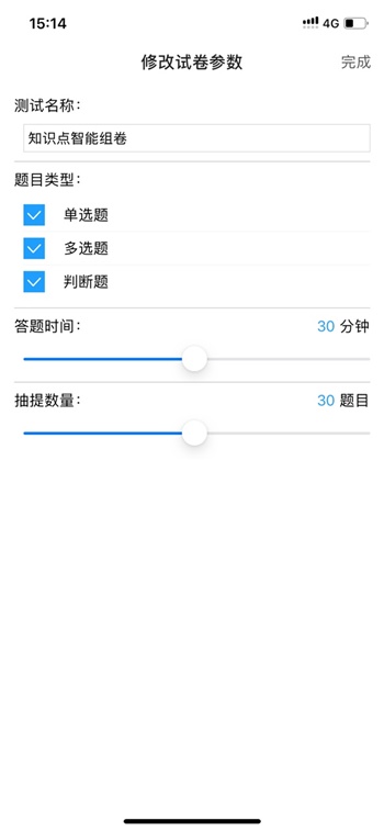 【使用指南-手機(jī)端】2022備考中級(jí)這款寶藏題庫你值得擁有??！