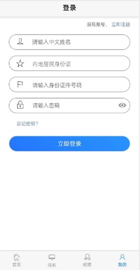 千盼萬盼終于來了！2021注會考試成績查詢?nèi)肟陂_通了！快來查分！