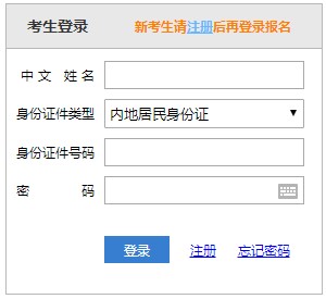 2021注冊會計師成績查詢?nèi)肟谝呀?jīng)開通 馬上查成績了！