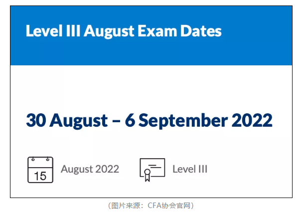 CFA協(xié)會官宣：2022年8月CFA新增報名入口已開啟！