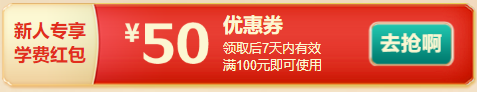 年終約恵大放送 中級(jí)好課&好書(shū)限時(shí)優(yōu)惠購(gòu)