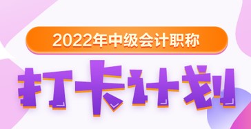 【30天預(yù)習(xí)計劃】中級會計經(jīng)濟法知識點21：增值稅的征收管理和發(fā)票管理