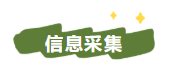 2022年中級會計職稱考試信息采集/繼續(xù)教育及其它政策匯總