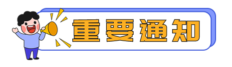 【解讀】2022年注冊會計師報名、考試時間有變？變化在哪里？