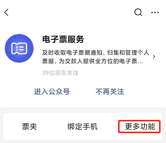 2022年度初級(jí)會(huì)計(jì)專(zhuān)業(yè)技術(shù)資格考試海南考區(qū)網(wǎng)上繳費(fèi)注意事項(xiàng)