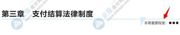 大爆料2：2022初級會計夢想成真系列輔導書之《經(jīng)典題解》新變化