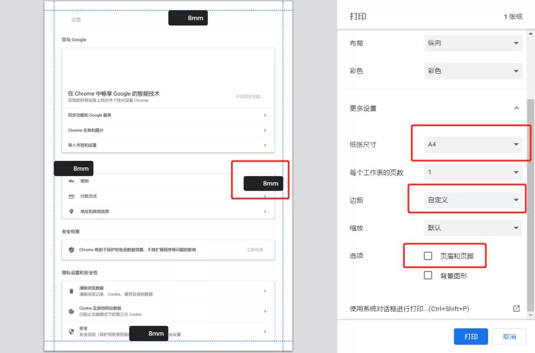 12月證券從業(yè)成績(jī)合格證開(kāi)始打??！