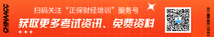 【必看】2022年期貨從業(yè)考試計(jì)劃3大變動匯總！