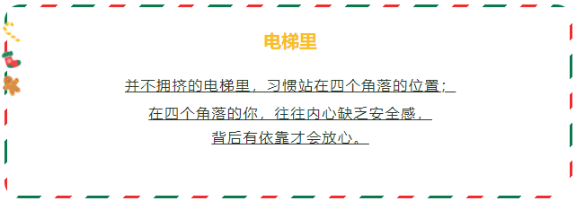 你是什么性格？9條生活小細(xì)節(jié)告訴你 ?