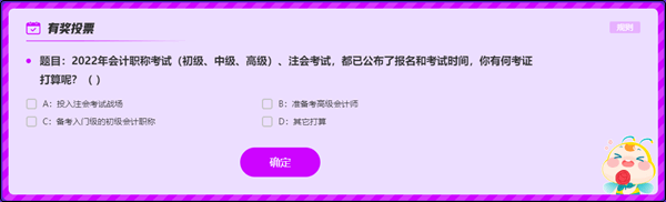 【對(duì)話財(cái)會(huì)引路人】第23期趙玉寶：不負(fù)詩與遠(yuǎn)方 但食人間煙火