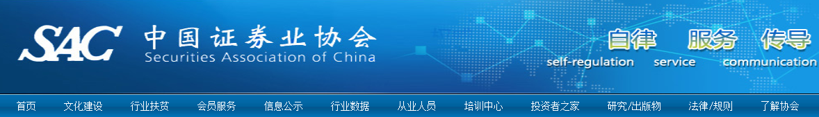 2022年證券從業(yè)考試大變！基金從業(yè)考試會(huì)受影響嗎？