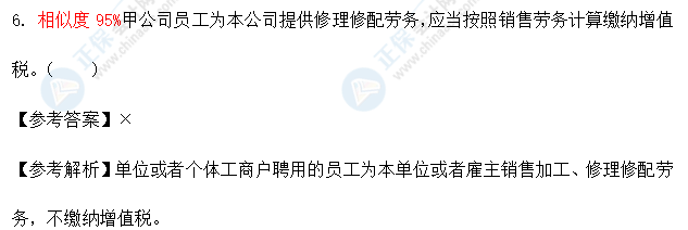 超值精品班2021中級(jí)會(huì)計(jì)經(jīng)濟(jì)法考試情況分析【第一批次】