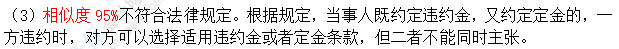 超值精品班2021中級(jí)會(huì)計(jì)經(jīng)濟(jì)法考試情況分析【第一批次】