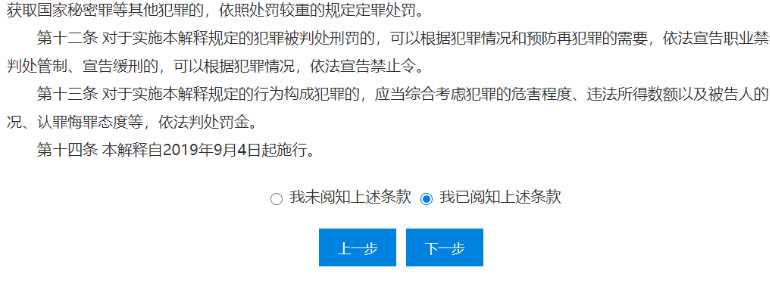 2022年初級會計報名入口開通！財政部發(fā)布報名流程