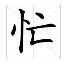 CPAer的年度關(guān)鍵詞是什么？?jī)?nèi)卷or忙忙忙還是...