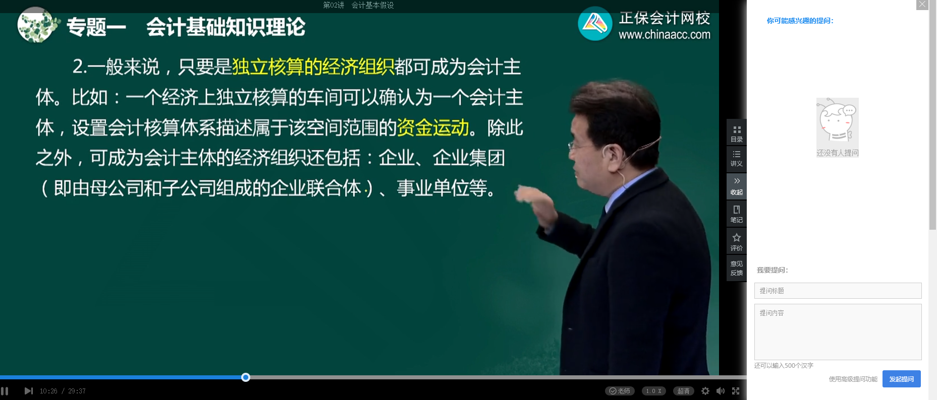 第一次備考中級會計職稱考試？這些必須要了解！