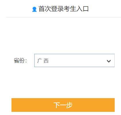 2022年高級(jí)會(huì)計(jì)師報(bào)名入口開通