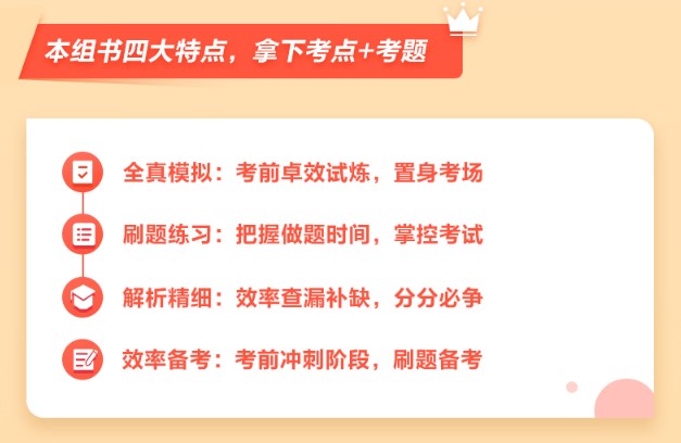 備考初級會計現(xiàn)在就要做模擬試題嗎？是不是有點太早了？