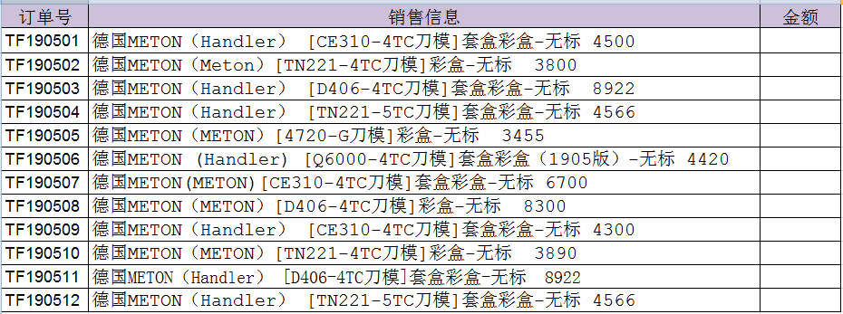 巧用lookup函數(shù)批量提取文本字符串中的數(shù)字！