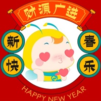 @全體考生 你有一個(gè)新年頭像待領(lǐng)取！好運(yùn)從“頭”開始！