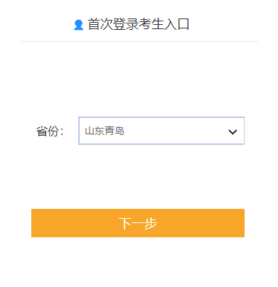 山東2022年高級會計(jì)師考試報(bào)名1月24日截止