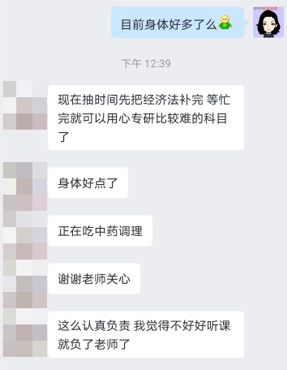 備考中級(jí)會(huì)計(jì)除了努力 你還需要這個(gè)！