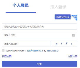 江蘇2022年高級會計(jì)職稱報(bào)名24日14時截止