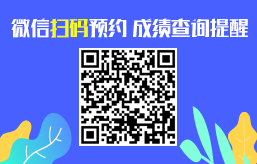 稅務(wù)師不出成績 千萬別干等著！這些事快去做>>