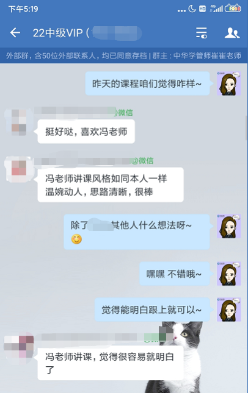 馮雅竹老師講課跟本人一樣溫婉動(dòng)人，思路清晰