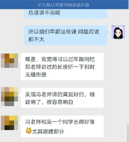 老師講的細(xì)致明白，容易理解