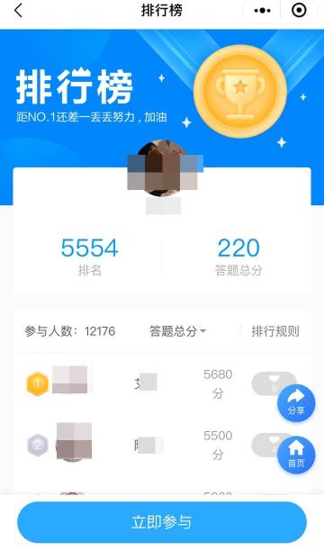 初級基礎(chǔ)打卡計劃27日截止！打卡知識點你都學會了嗎？