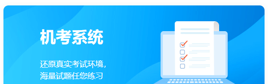 備考2022年中級(jí)會(huì)計(jì)職稱(chēng)考試 哪些資料必須選？