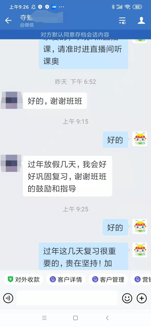 眾多初級(jí)會(huì)計(jì)考生選擇C位奪魁班的理由有七！