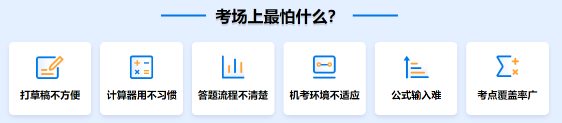 在職考生備考2022年中級(jí)會(huì)計(jì)職考試 哪些難點(diǎn)需要攻克？