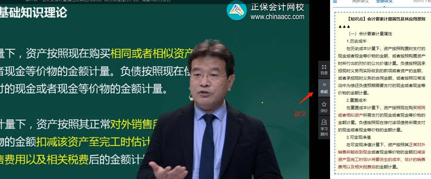 2022中級會計職稱新教材未發(fā)布 這三個資料擺脫“沒得學(xué)”困境