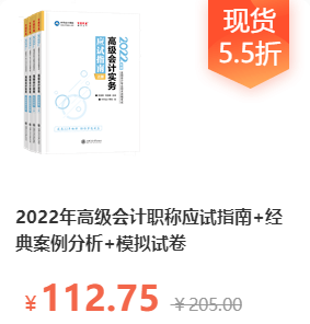 2022高會教材大改 該如何備考？